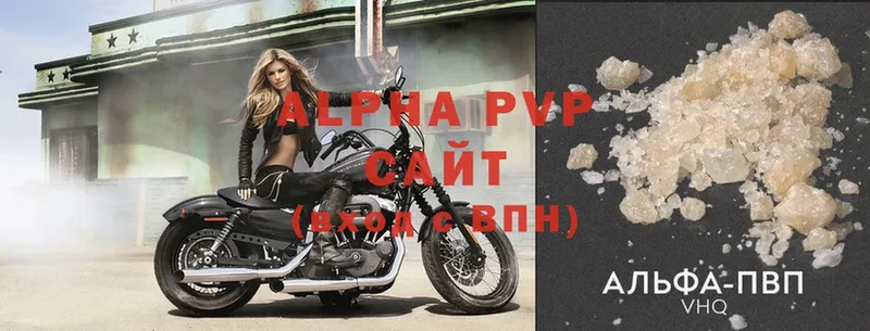 Alfa_PVP СК КРИС Шагонар