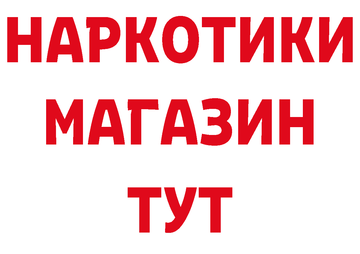 Как найти закладки? дарк нет клад Шагонар